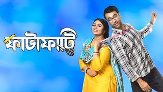 Official Trailer  Kolonko কলঙ্ক  Raima Ritwick Gaurav  Sahana Dutta  Stream Now  hoichoi [upl. by Enwad]