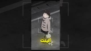 لازم تسمع قصة هذا الانمي 😨🔥 [upl. by Aiekahs103]