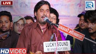 बेमाता का सूंदर भजन  Kaiya Bhuli Bemata  Rajasthani Bhajan 2018  Dharmendra Gavdi  Nandwai Live [upl. by Rez]