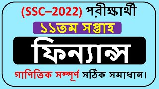 SSC Assignment 2022 Finance and Banking Answer 11th Week [upl. by Tnarb]