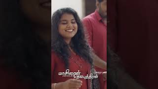 39 days to go😍✨Masilla Dheva puthiranTamil Christian Christmas song ❤️✨ christmas christamassongs [upl. by Asen]