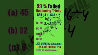 ☑️📚Reasoning series ॥ All Government Exam ॥ subscribe reasoningtricks viralvideo trending ssc [upl. by Luhem]