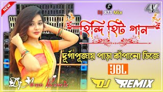 Nonstop Hindi Hit Dj Song 2024  Nonstop Puja Special Remix  New Dance Style Audio  DJ 873mix [upl. by Annyl826]