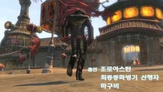 BnS 빛의 습격 Angel attack [upl. by Jordanna78]