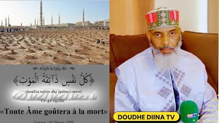 🛑Les châtiments de la tombe existe vrai ou pasCheikh Ahmad Djouldé Barry hafizahoulLah [upl. by Bough]