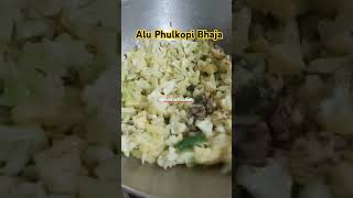 আলু ফুলকপি ভাজা । Aloo Phulkopi Bhaja । Chandrabindu Songs shorts আলুফুলকপিভাজা ফুলকপিরতরকারি [upl. by Zrike]