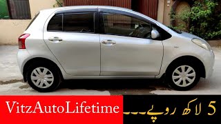 toyota vitz 2007 model at very good price  vitz car for sale  vitz 1000cc review  vitz viral [upl. by Santa492]