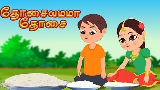 Dosai Amma Dosai  தோசையம்மா தோசை  Tamil Rhymes For Kids  Tamil Poems  Kids TV India [upl. by Elay18]