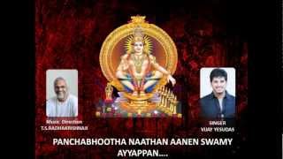 PANCHABHOOTHA NAATHAN AANEN AYYAPPAN DEVOTIONAL SINGER VIJAY YESUDAS MUSIC TSRADHAKRISHNAJI [upl. by Atinuhs]