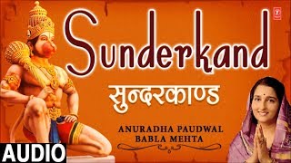 Sunder Kand By Anuradhad Paudwal Babla Mehta I Full Audio Song [upl. by Adnilrem]