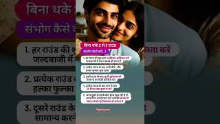 Best hindi motivational quotes  suvichar motivation  trendin motivational quots shorts [upl. by Ahsenre]