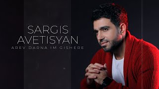 Sargis Avetisyan  Arev darna im gishere Official Music 2021 [upl. by Adnarym]