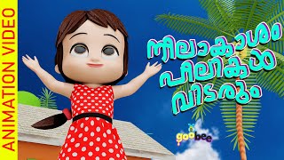 നീലാകാശം  Neelakasham  Malayalam Kids Song [upl. by Yrrol]