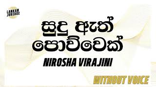 Sudu Ath Powwek  Nirosha Virajini Karaoke Version [upl. by Aleb51]