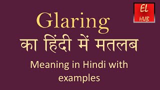 Glaring meaning in Hindi [upl. by Notselrahc102]