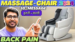 Best Massage Chair 2024 India⚡Best Full Body Massage Chair In India⚡3D Massage Chair 2024 [upl. by Illac]