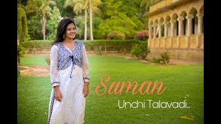 Unchi Talavadi  A Gujarati Song  Suman [upl. by Baggs]