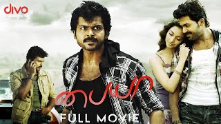 Paiyaa  Tamil Full Movie  Karthi  Tamannaah  Yuvan Shankar Raja  Lingusamy  Divo Movies [upl. by Idrahs]