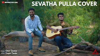 Sevatha Pulla Cover Song  Sabari Darshan  Deepak Chander  Aakash Srinivasan [upl. by March]