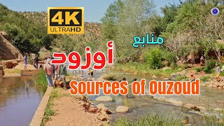 منابع شلالات أوزود Sources of OUZOUD Waterfalls [upl. by Kenzie500]