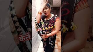 केले 🍌🍌🍌 comedy funny couplegoalsfun husbandwifecomedy devilmanjuyadav [upl. by Leruj955]