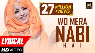 Laiba Fatima  New Naat  Wo Mera Nabi Hai  Lyrical video  Best Female Naat  Aljilani Production [upl. by Standley]