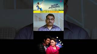 Watch full video 👆 Maan Karate Comedy Galatta  maankarate sivakarthikeyan comedy shorts [upl. by Brendis]