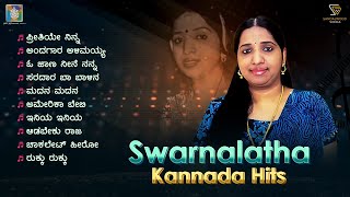 Swarnalatha Kannada Hits  Video Jukebox  Kannada Super Hit Songs Of Swarnalatha [upl. by Azne477]