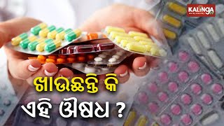 Calcium Vitamin D3 tablets 49 others fail CDSCOs quality check  Kalinga TV [upl. by Illa]