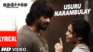 Vikram Songs  Moongil Kaadugale Video Song 4K  Samurai Tamil Movie  Harris Jayaraj [upl. by Ariaz267]