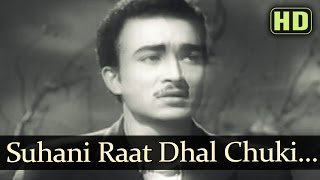 Suhani Raat Dhal Chuki Na  Dulari Songs  Suresh  Madhubala  Mohd Rafi [upl. by Thor]