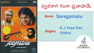 Swararaga Ganga Pravahame  స్వరరాగ గంగా ప్రవాహమే  Sarigamalu 1994 Telugu Movie  Song with Lyrics [upl. by Fatsug169]