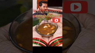 அடைப் பிரதமன்  Onam special ada pradhaman receipe [upl. by Aramahs]