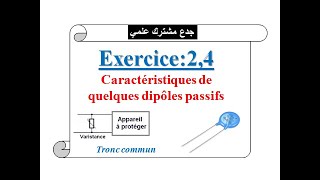 Exercices 24  caractéristiques de quelques dipôles passifs  tronc commun جدع مشترك علمي [upl. by Athal]