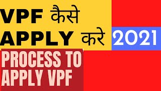 how to open voluntary provident fund  vpf how to open  how to create vpf account [upl. by Hittel496]