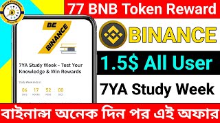 Today Binance New Offer  All User Claim 15 BNB  7YA Study Week Event [upl. by Bez895]