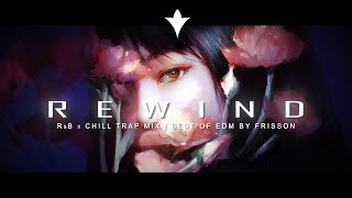 Rewind  Chill Trap Music Mix 2022 🎧 RnB Best Music Mix [upl. by Parnell887]