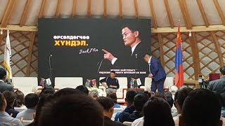 Jack Ma’s success lecture in Ulaanbaatar Mongolia  Жек Магийн илтгэл Монгол дуу оруулгатай [upl. by Ailyt]