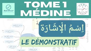 317 Le démonstratif Tome 1 de Médine  Ce que tu dois retenir apprendre arabe [upl. by Rusty]