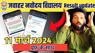 jnv result 2024 class 6 with proof update  navodaya result 2024 class 6 jnvst नवोदय [upl. by Eatnoj]