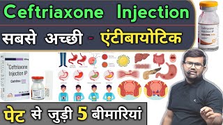 Ceftriaxone Injection  Medicine  Medicine Dose  Treatment  Antibiotic  Antibiotic Injection [upl. by Pinto]