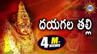 అన్ని గొబ్బిళ్ళ పాటలు ఒకే వీడియో లోAll Gobbilla songsSankranthi Festival traditional songs [upl. by Aibonez313]