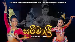 Suvimali quotසුවීමාලීquot  Dance Cover by Anushika Malki amp Inthushi Iksha [upl. by Peony971]