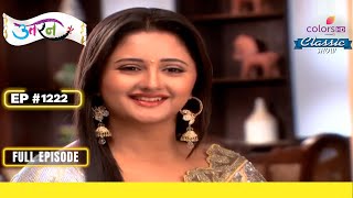 Mukta गायब है  Uttaran  उतरन  Full Episode  Ep 1222 [upl. by Belldame]