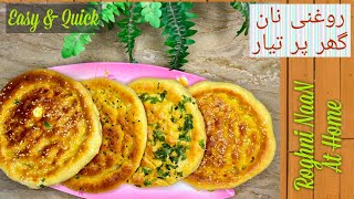 Roghni Naan Recipe At Home  Make Pefect Roghni Naan At Home [upl. by Gausman]