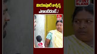 మియాపూర్ ఐశ్వర్య ఎలాంటిదంటే Miyapur Girl Missing Case Neighbors Reveals Shocking Facts  PB TV [upl. by Anileuqcaj666]