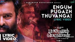 Pariyerum Perumal  Engum Pugazh Song Lyrical  Santhosh Narayanan  Pa Ranjith  Mari Selvaraj [upl. by Laurent46]