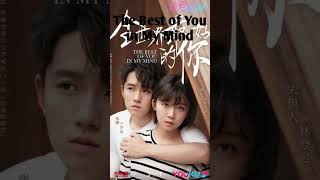 Song Yiren chinese drama you should watch cdrama songyiren chinesesdrama shorts [upl. by Farris]