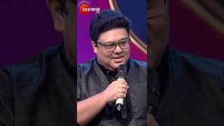 Sa Re Ga Ma Pa 2024 Shorts Zee Bangla Entertainment Reality Singing [upl. by Marjorie]