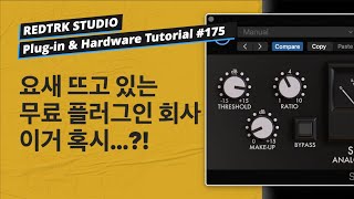 무료 플러그인  SSL G COMP 스타일의 무료 컴프레서  Analog Obsession  Specomp  Tutorial 175 [upl. by Paris60]